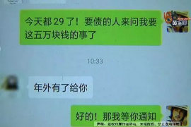 顺昌专业要账公司如何查找老赖？